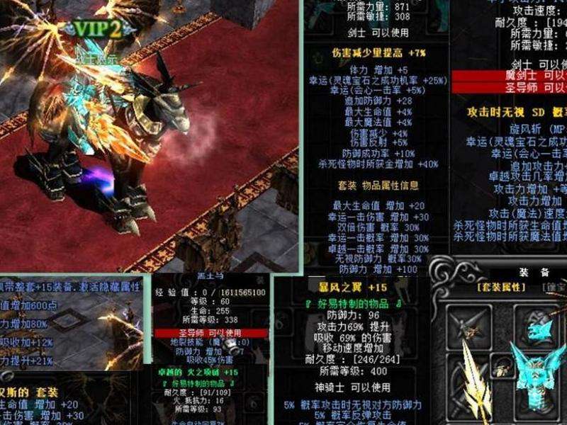 新开传奇sf攻略：快速升级、获取装备、参与活动