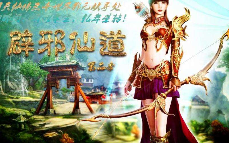 精简标题：寻找优质传奇sf网站攻略