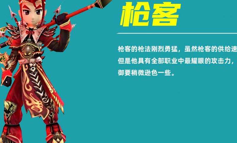 中变传奇私服发布网攻略：选择、规则、活动、团队、耐心