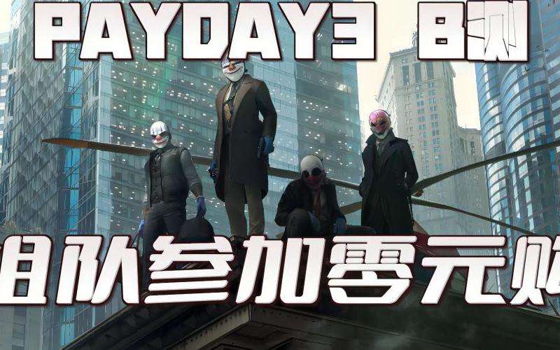传奇sf999攻略：公会组建、角色培养、组队挑战和活动参与