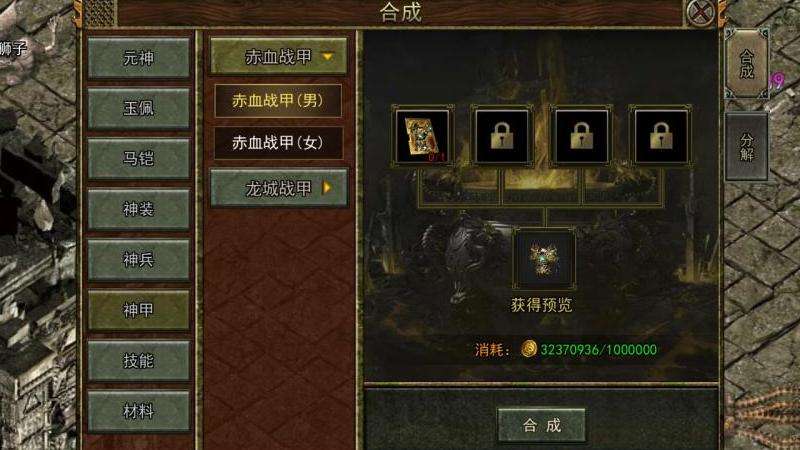 合击传奇私服网攻略：选择职业、提升装备、多人组队、战斗技巧、公会活动