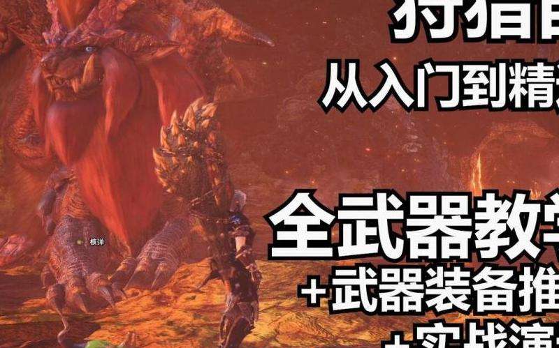 精简标题： 今日传奇私服攻略：策略、团队、装备皆须精通