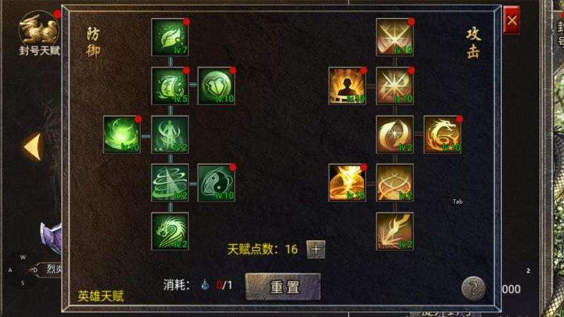 超变合击私服传奇攻略：职业选择、装备升级、合击技能与团队合作【精简版】